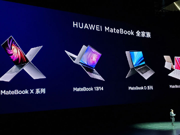 华为三款MateBook笔记本新品齐发全系支持Huawei Share_天极网