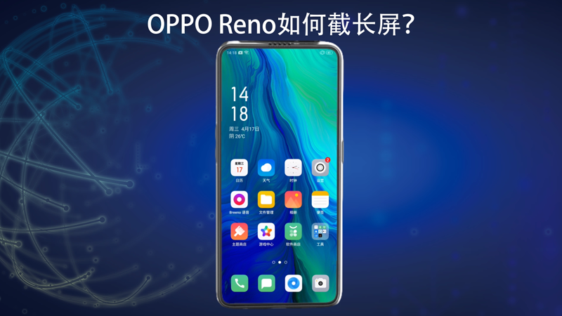 OPPO Renoôس