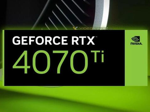 CES 2023ӢΰRTX 4070 Tiܿϴ콢Դλˮ