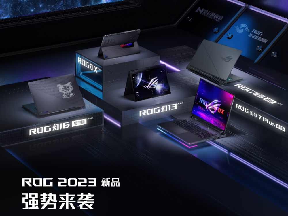 CES 2023ROGʼǱȫϵ i99RTX 4090ˣ