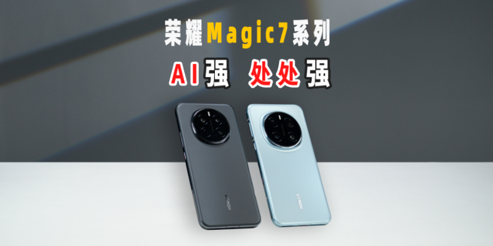 AIǿǿҫMagic7ϵ콢ǻ¸߶